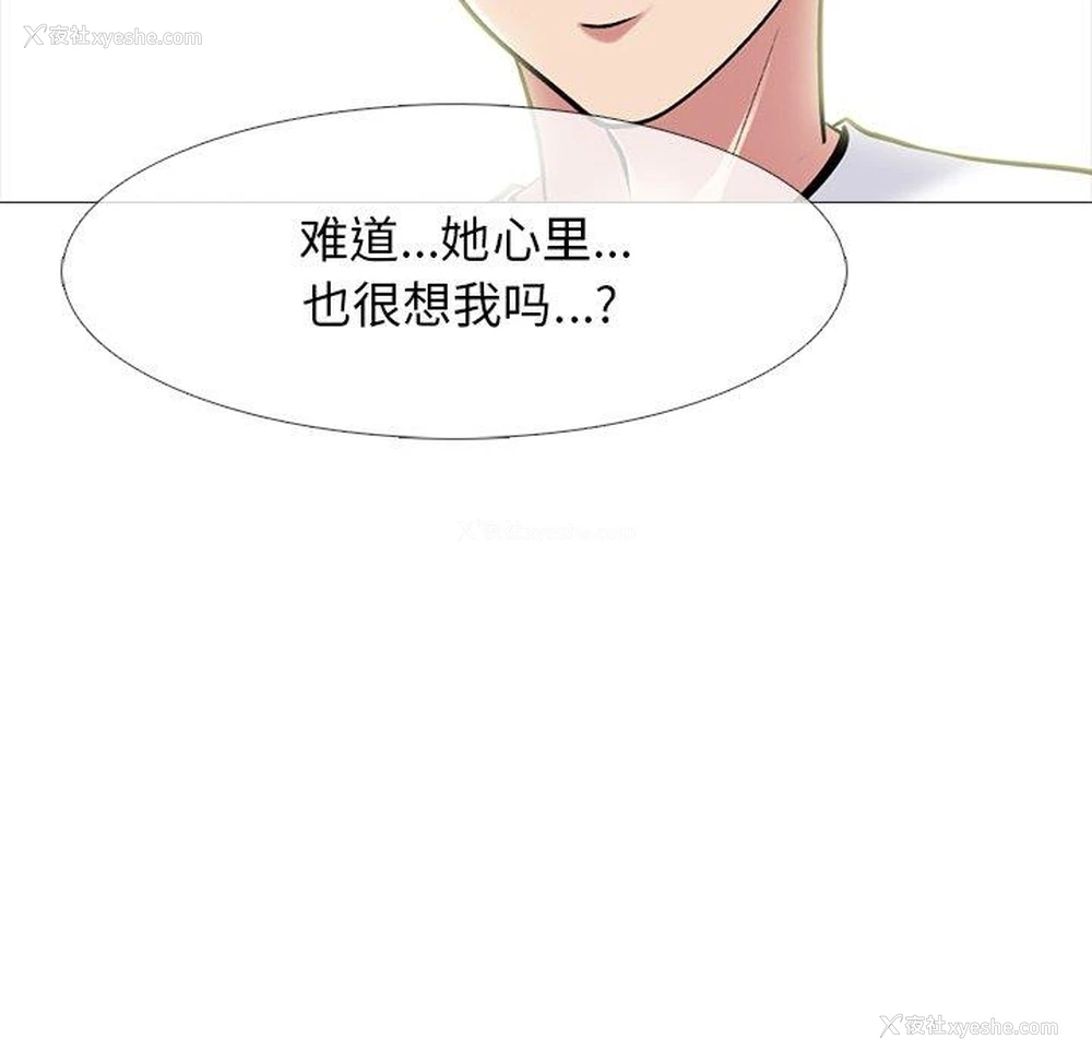 49P - 心机女教授