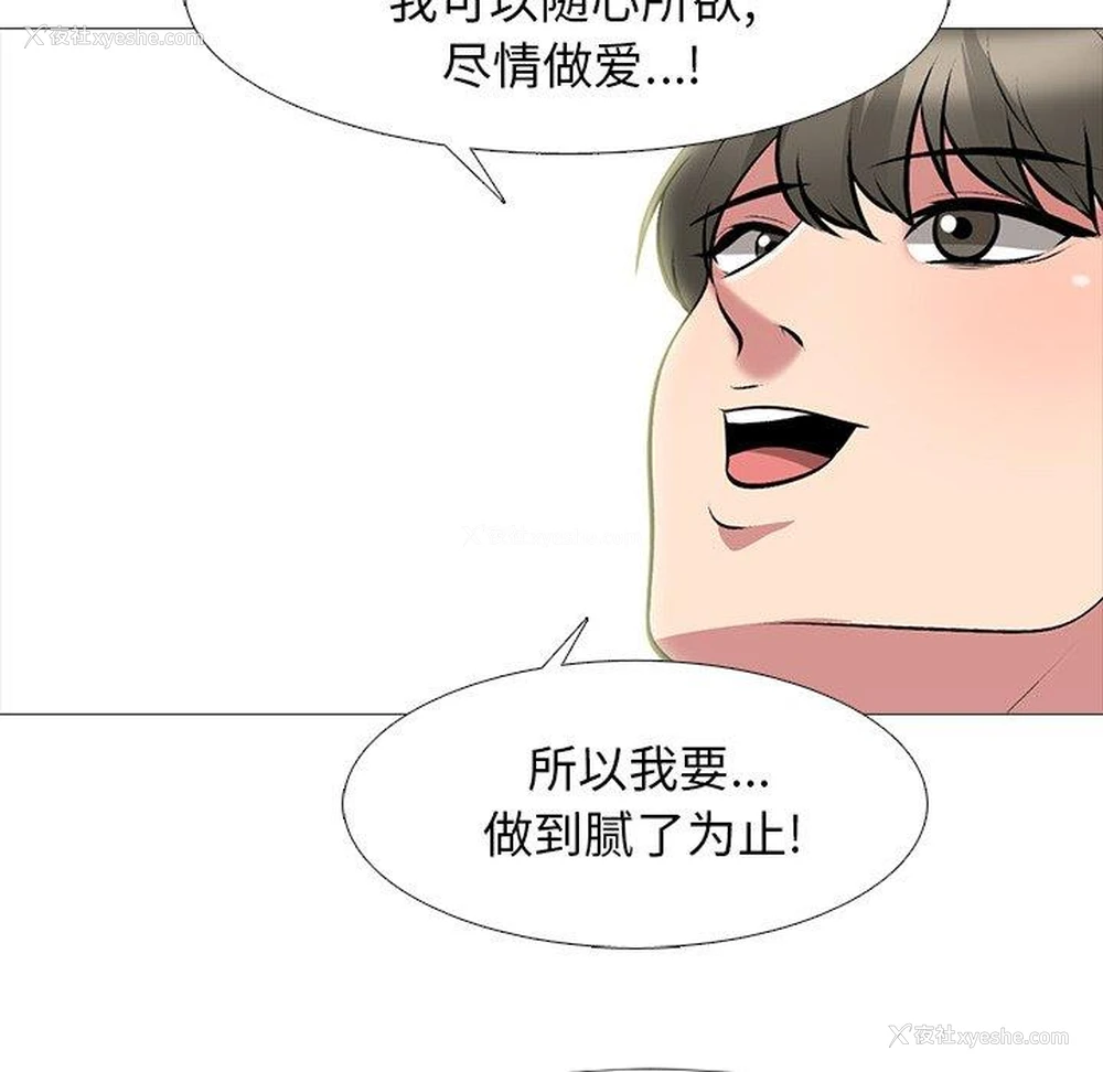 57P - 心机女教授