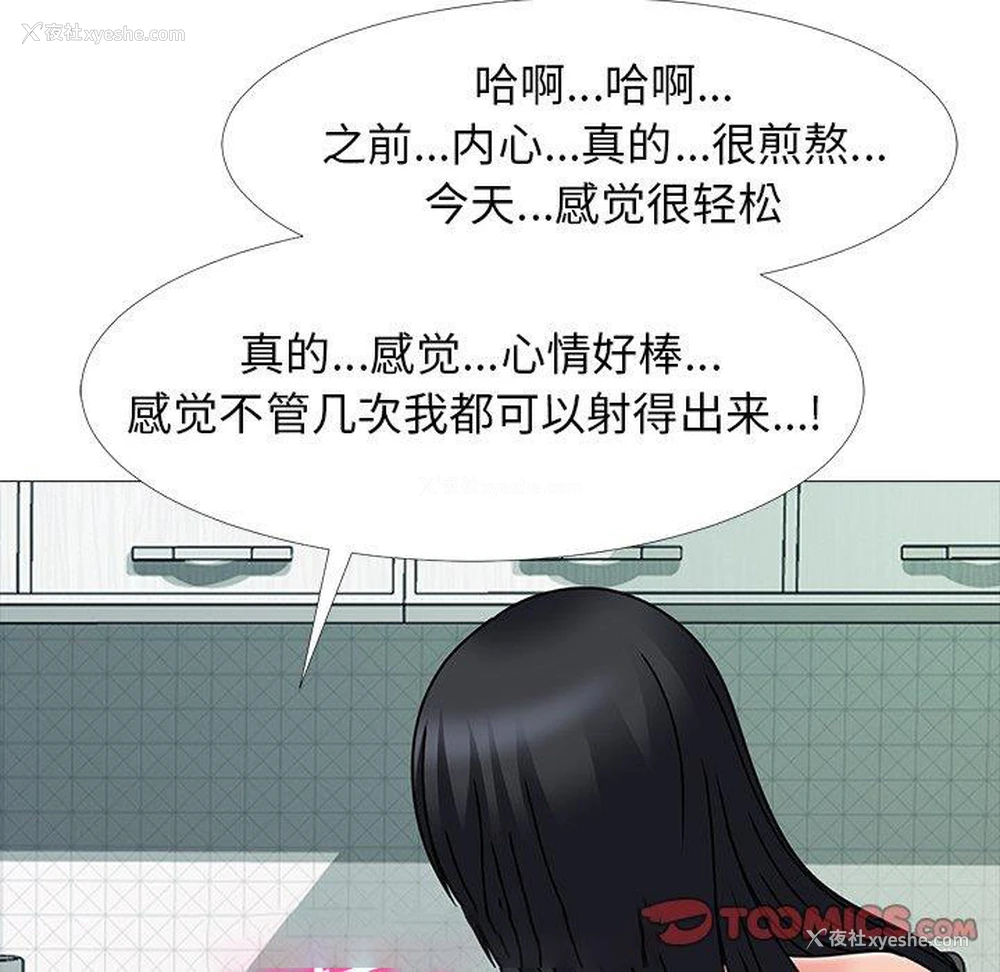 58P - 心机女教授