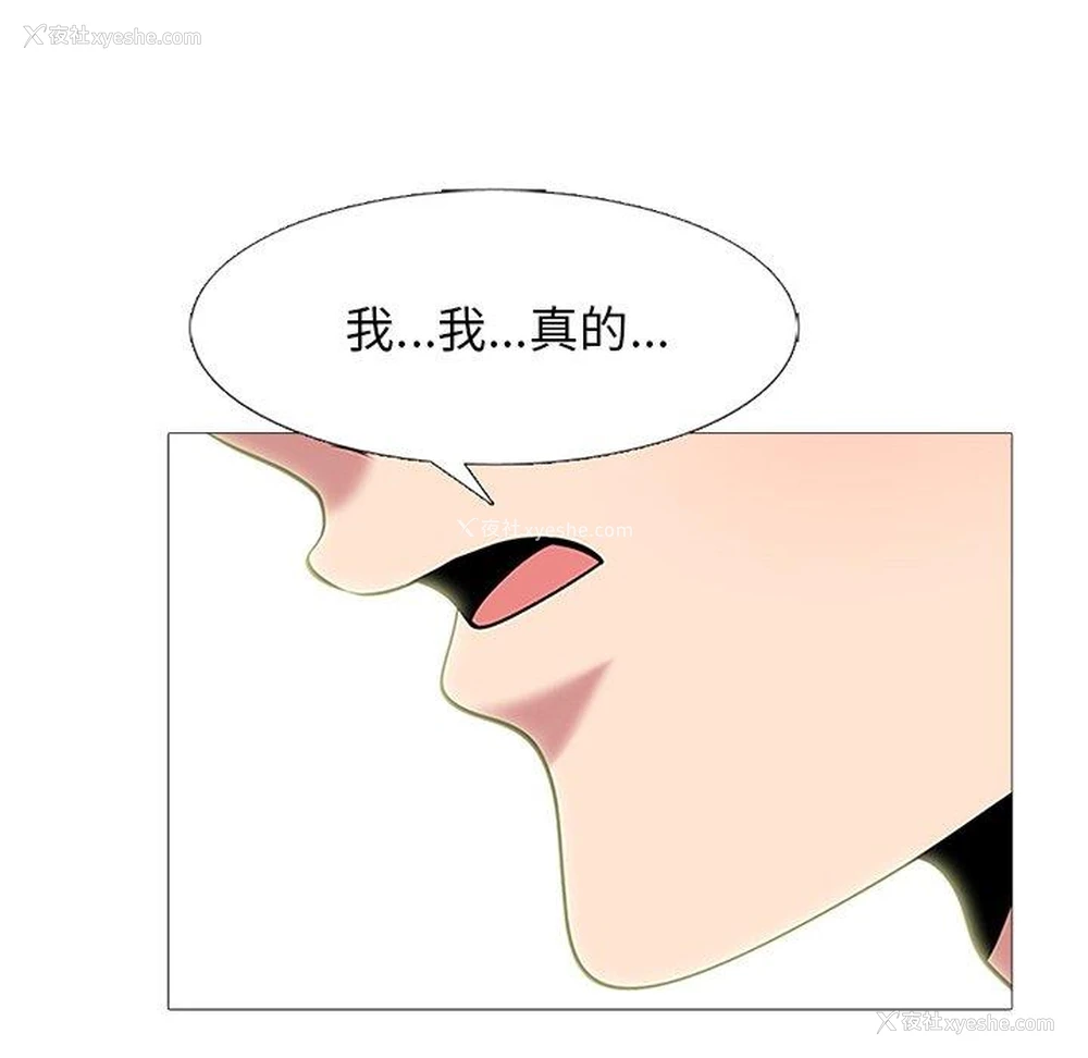 5P - 心机女教授