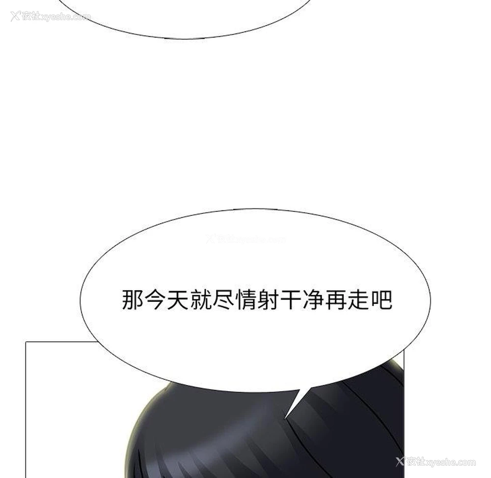 60P - 心机女教授