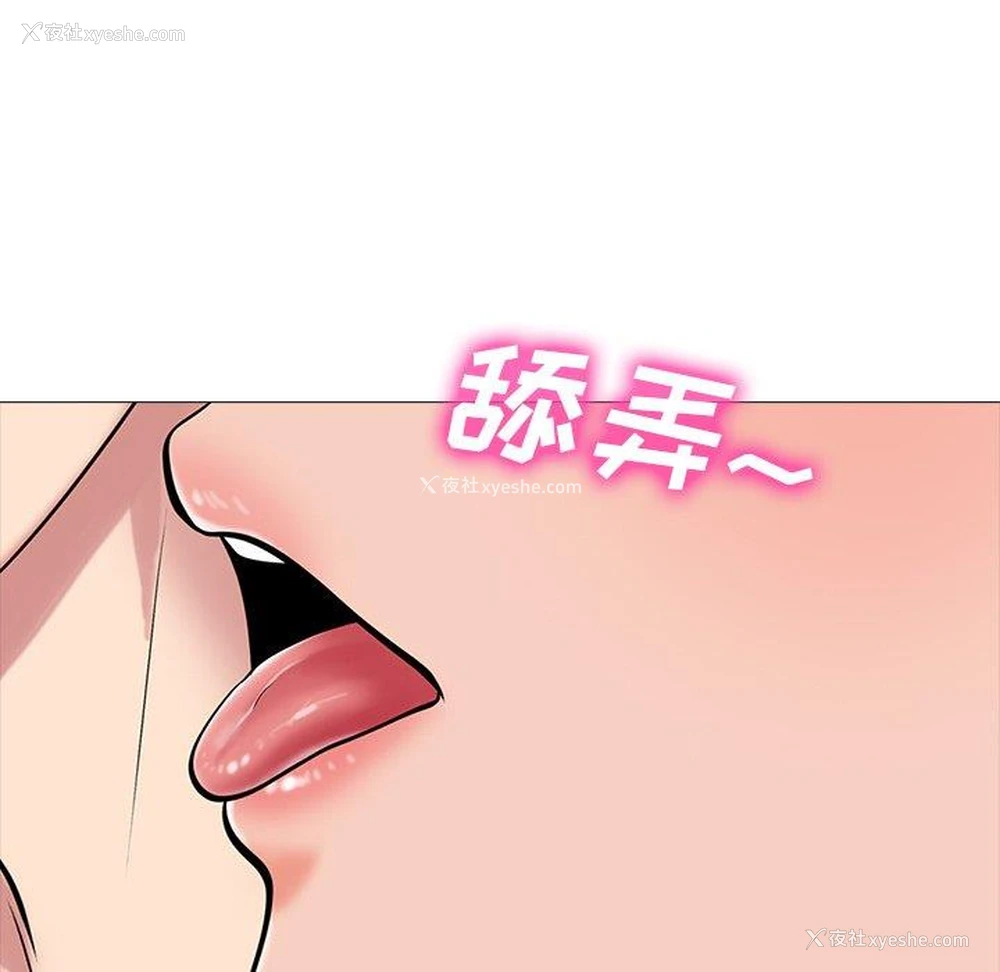 69P - 心机女教授
