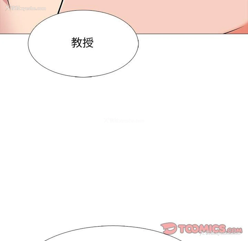 70P - 心机女教授