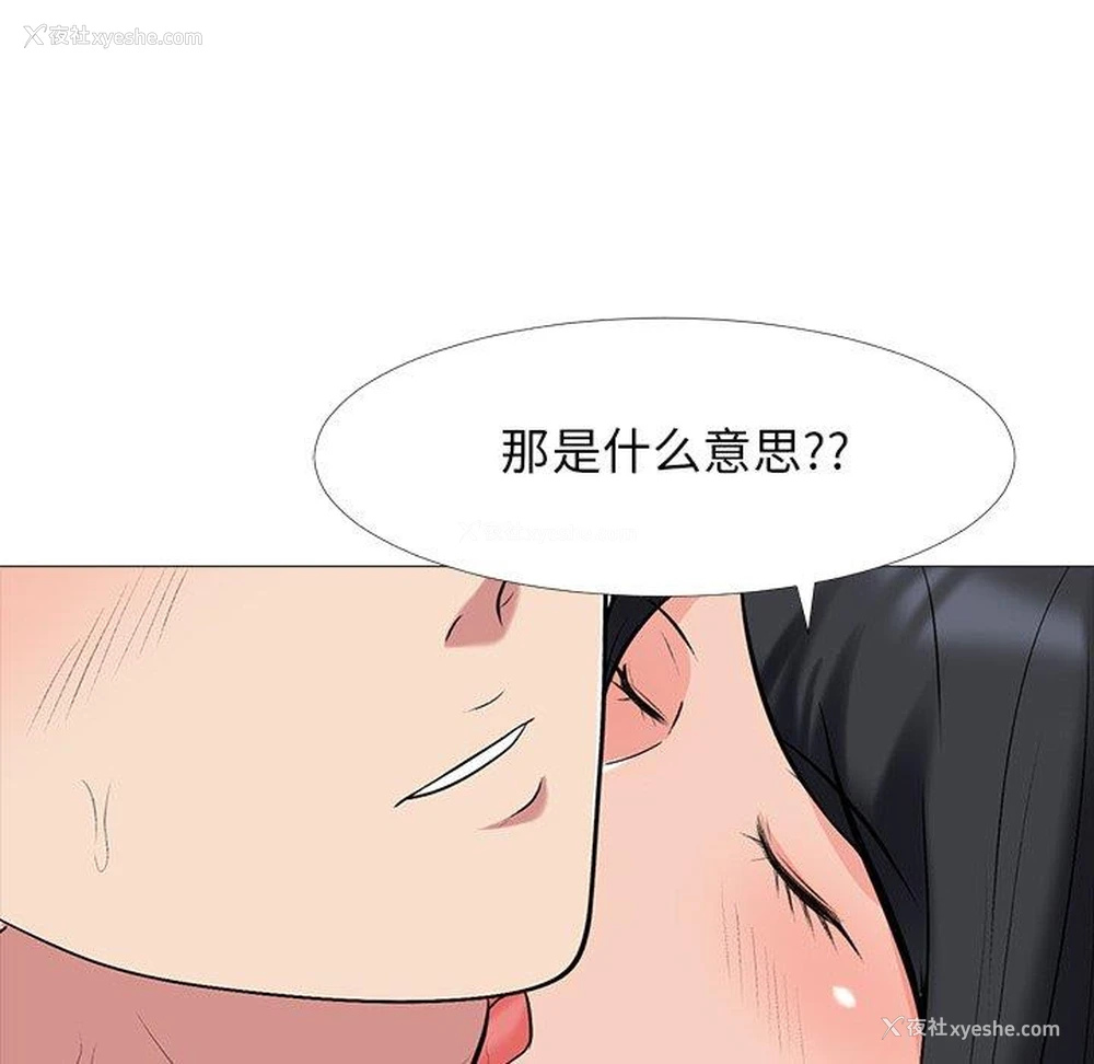 73P - 心机女教授