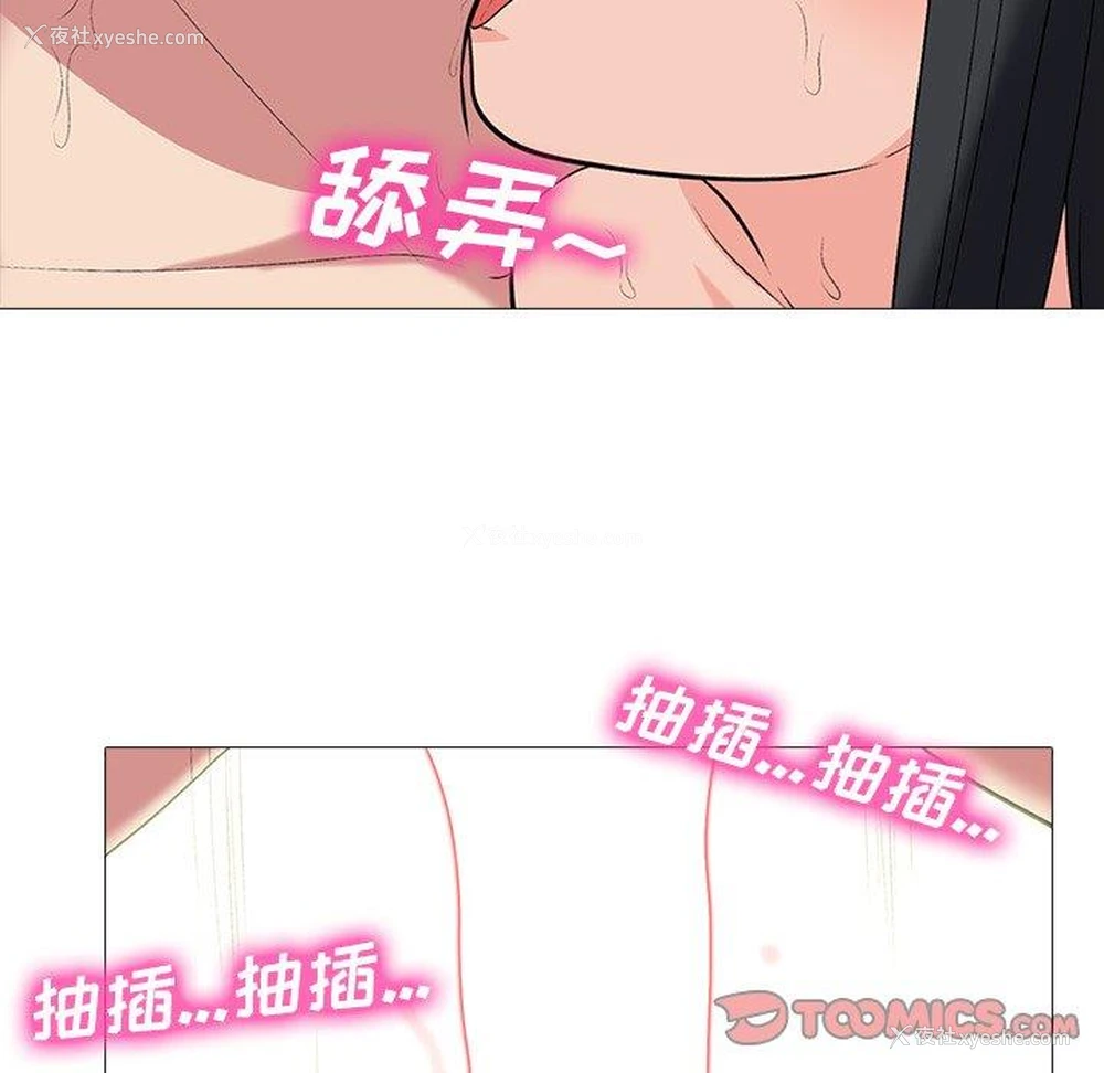 74P - 心机女教授
