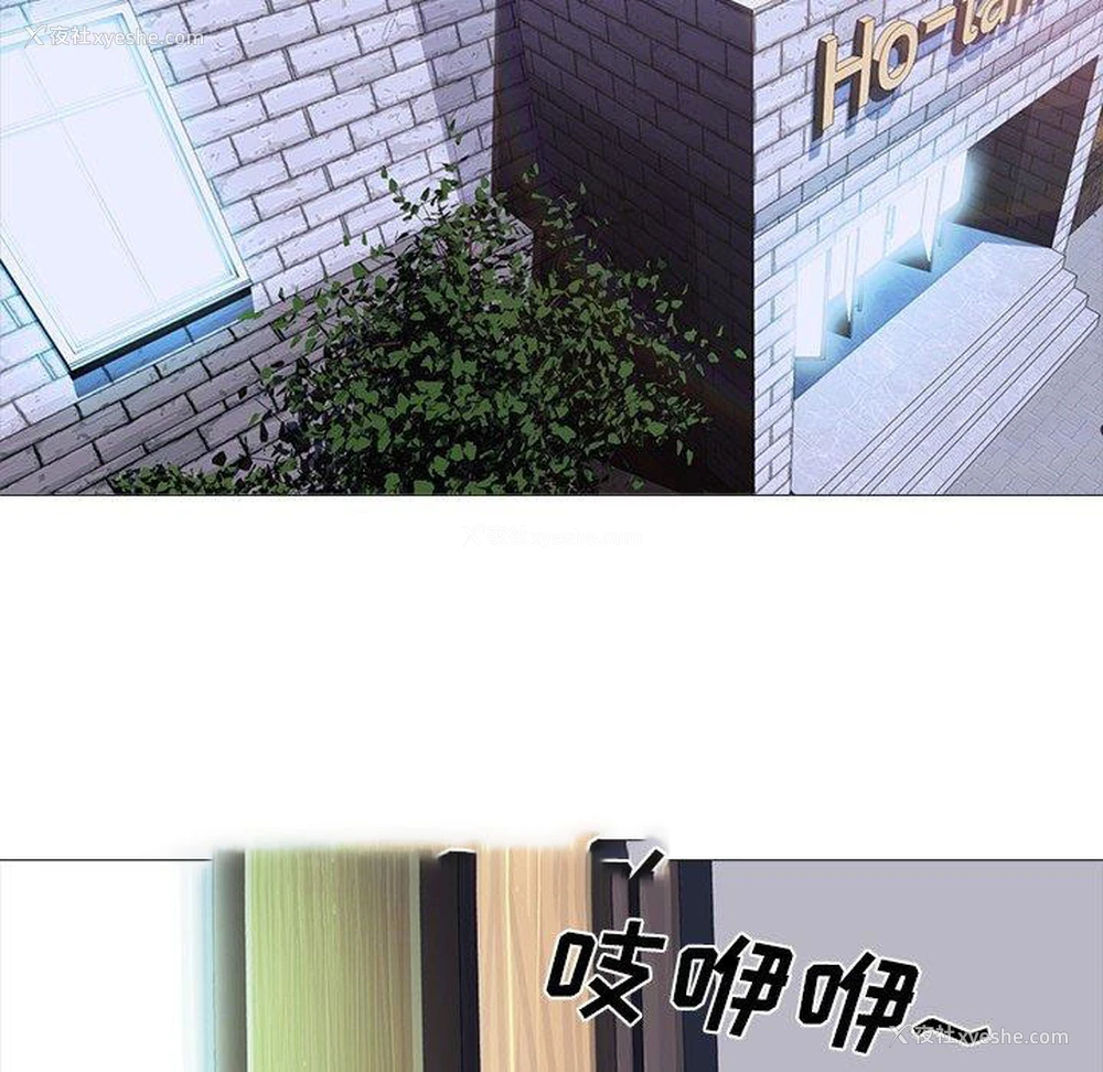 95P - 心机女教授