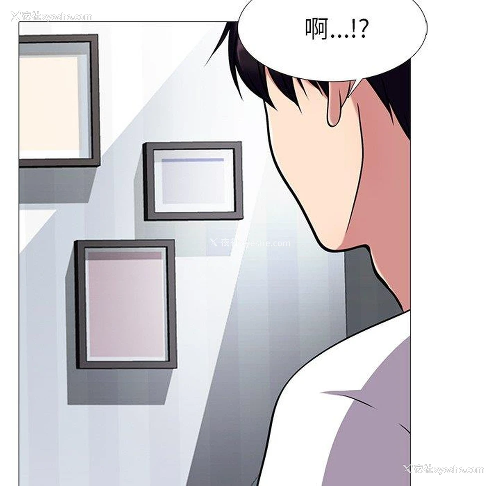 97P - 心机女教授