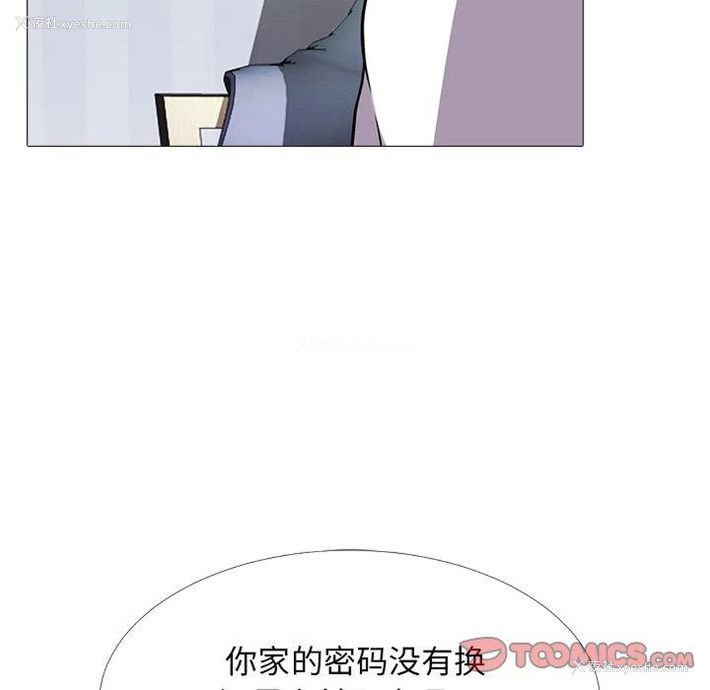 98P - 心机女教授