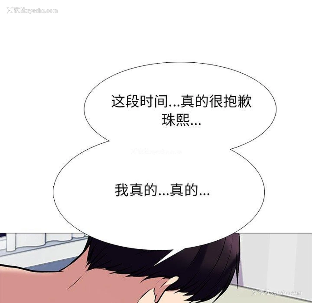 100P - 心机女教授