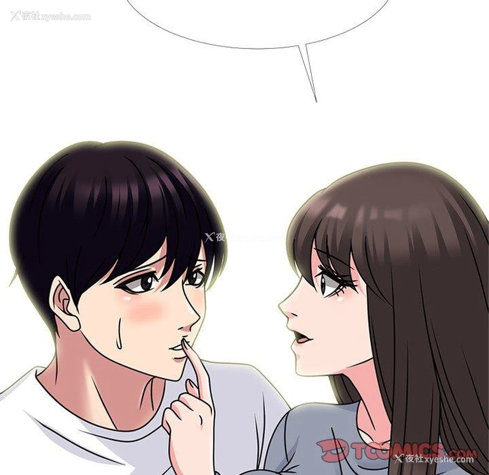 10P - 心机女教授