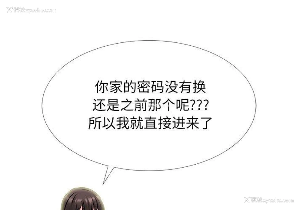 1P - 心机女教授