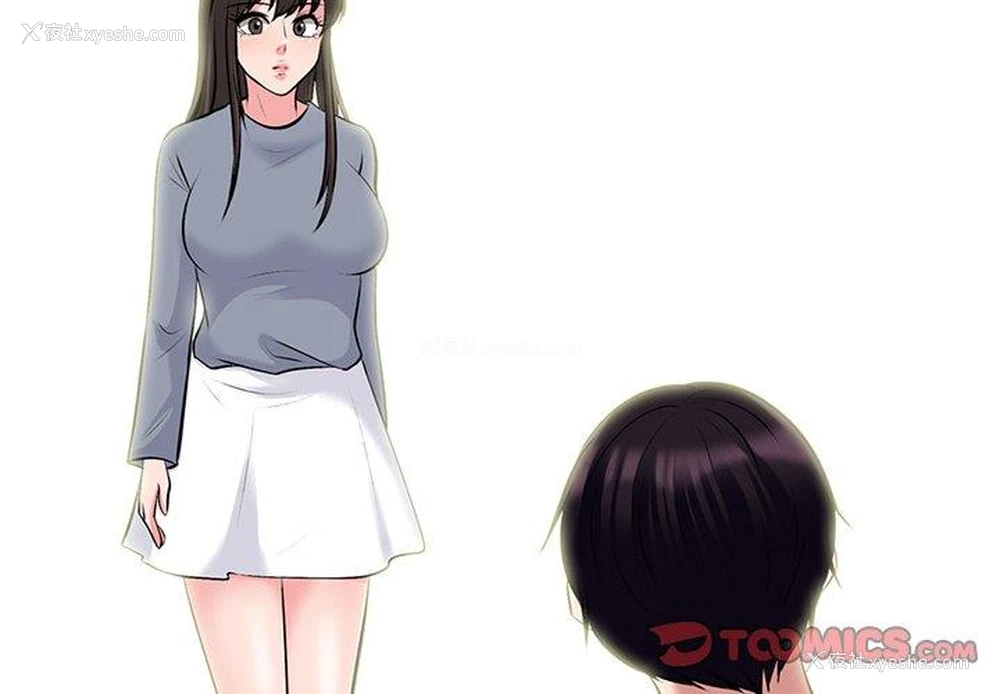 2P - 心机女教授