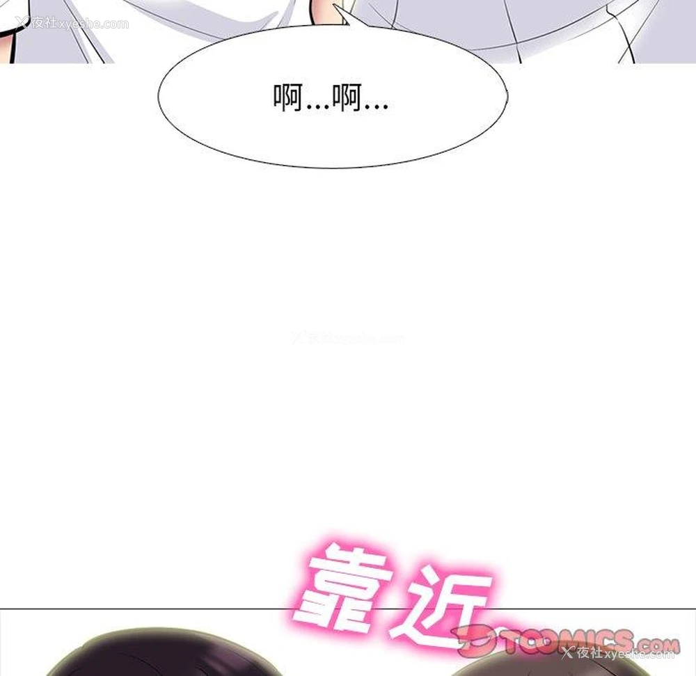 26P - 心机女教授