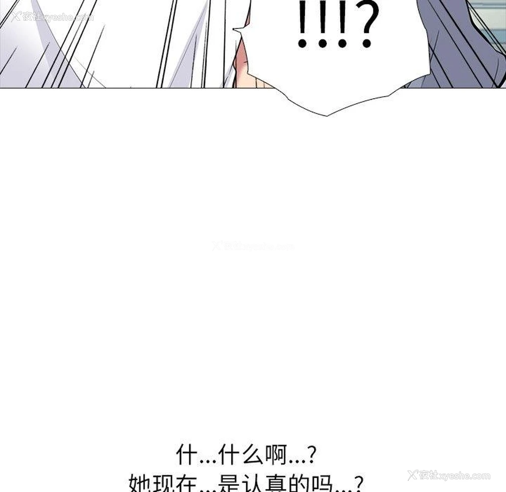 29P - 心机女教授