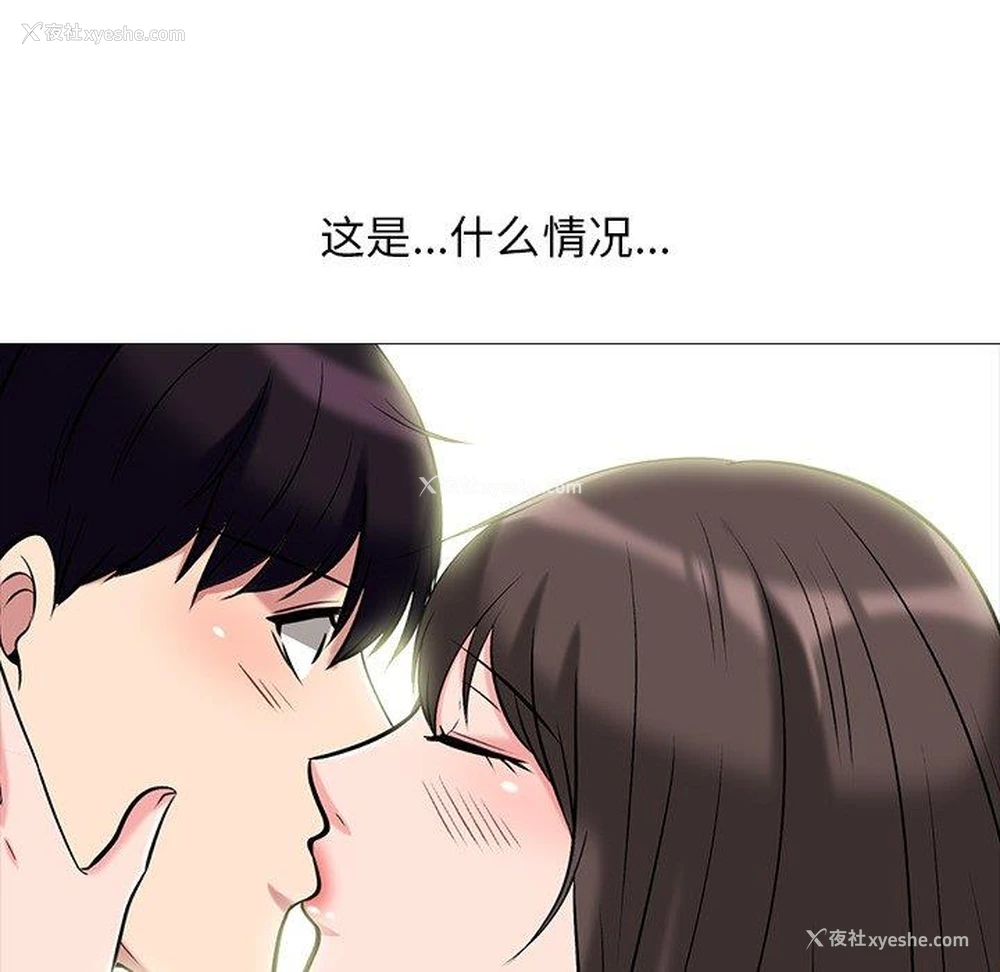 33P - 心机女教授