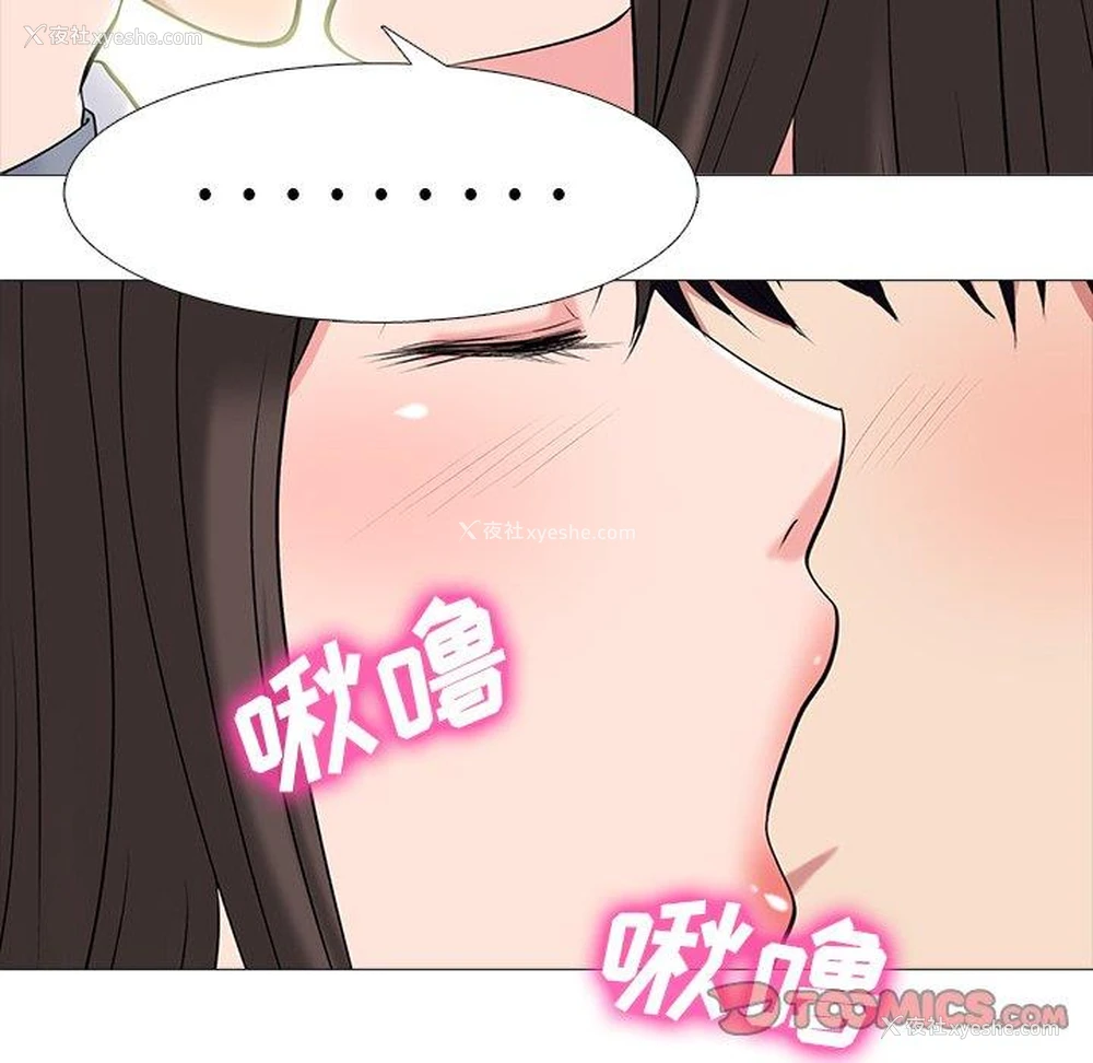 34P - 心机女教授