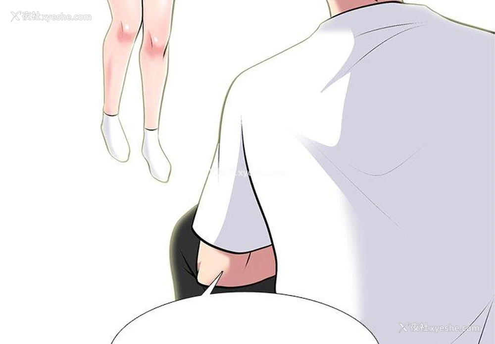 3P - 心机女教授