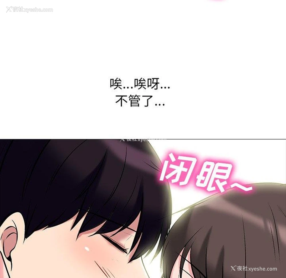 35P - 心机女教授