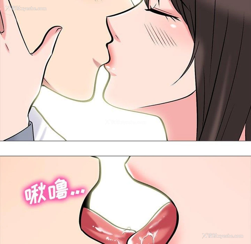 36P - 心机女教授