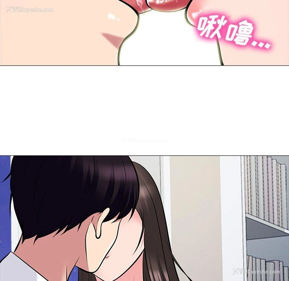 37P - 心机女教授