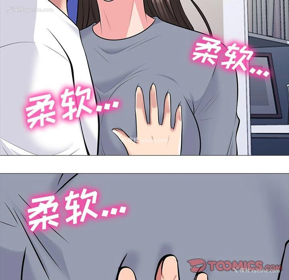 38P - 心机女教授