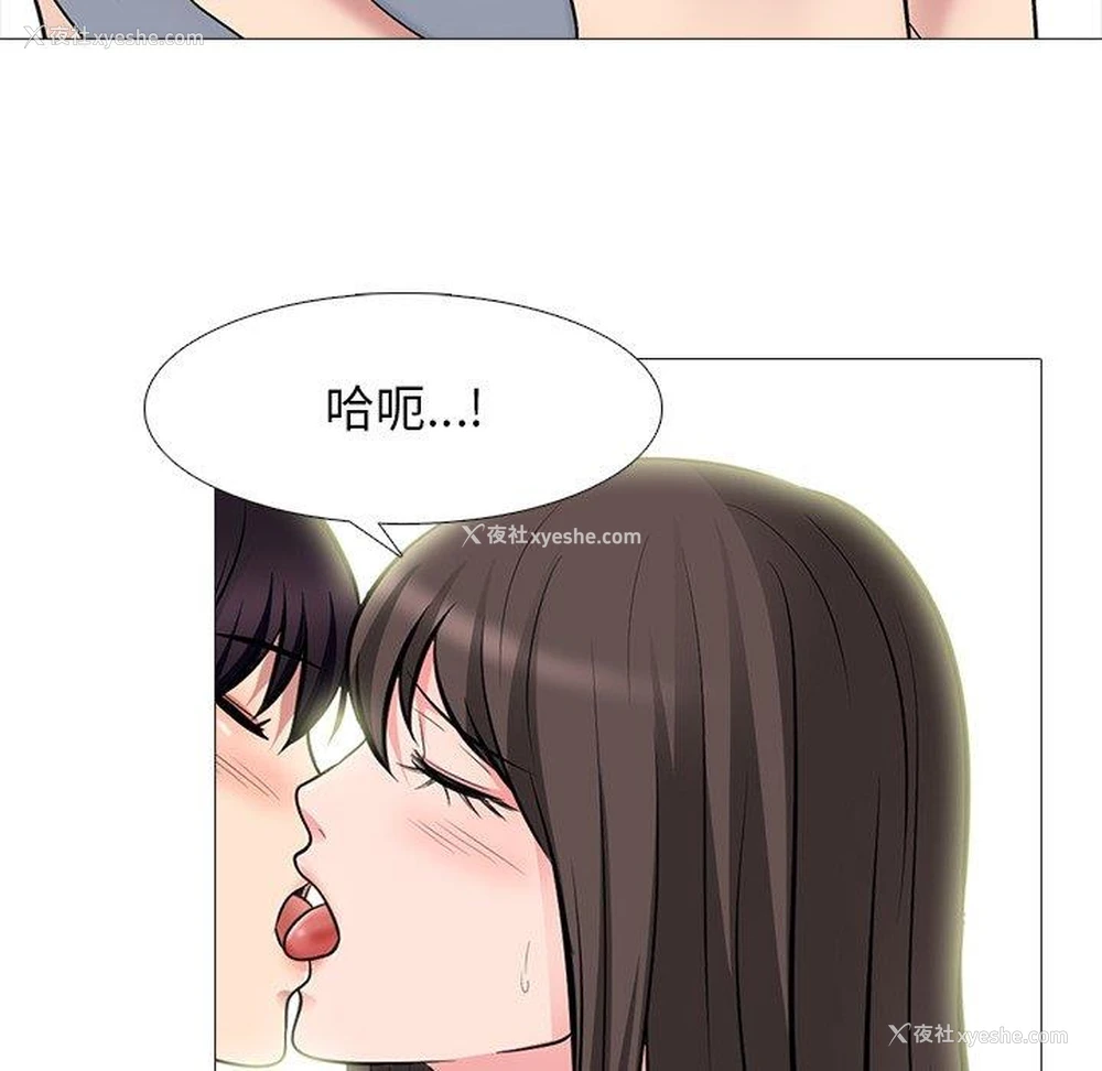 40P - 心机女教授
