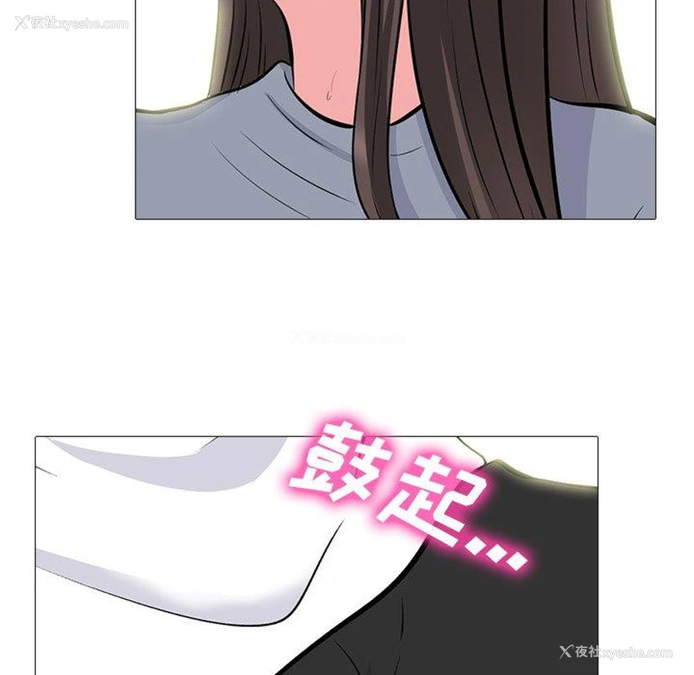 41P - 心机女教授