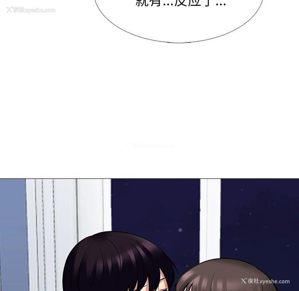 43P - 心机女教授