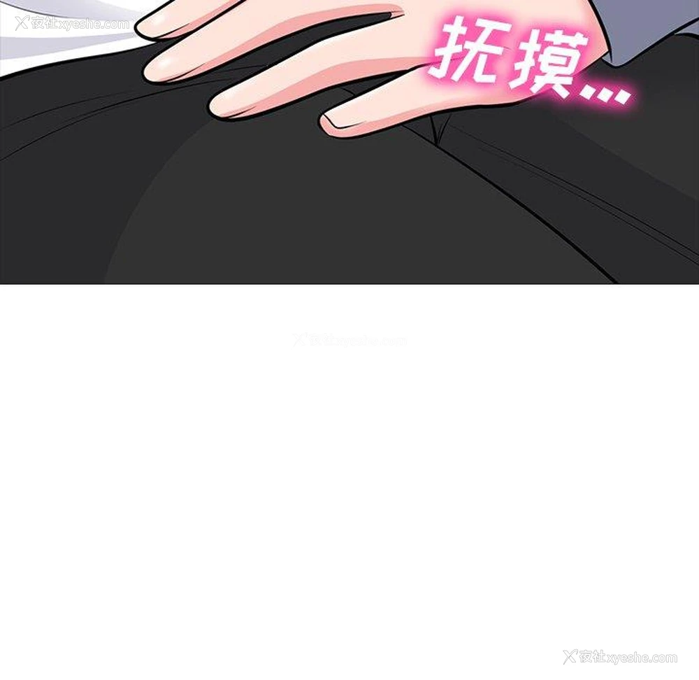 47P - 心机女教授