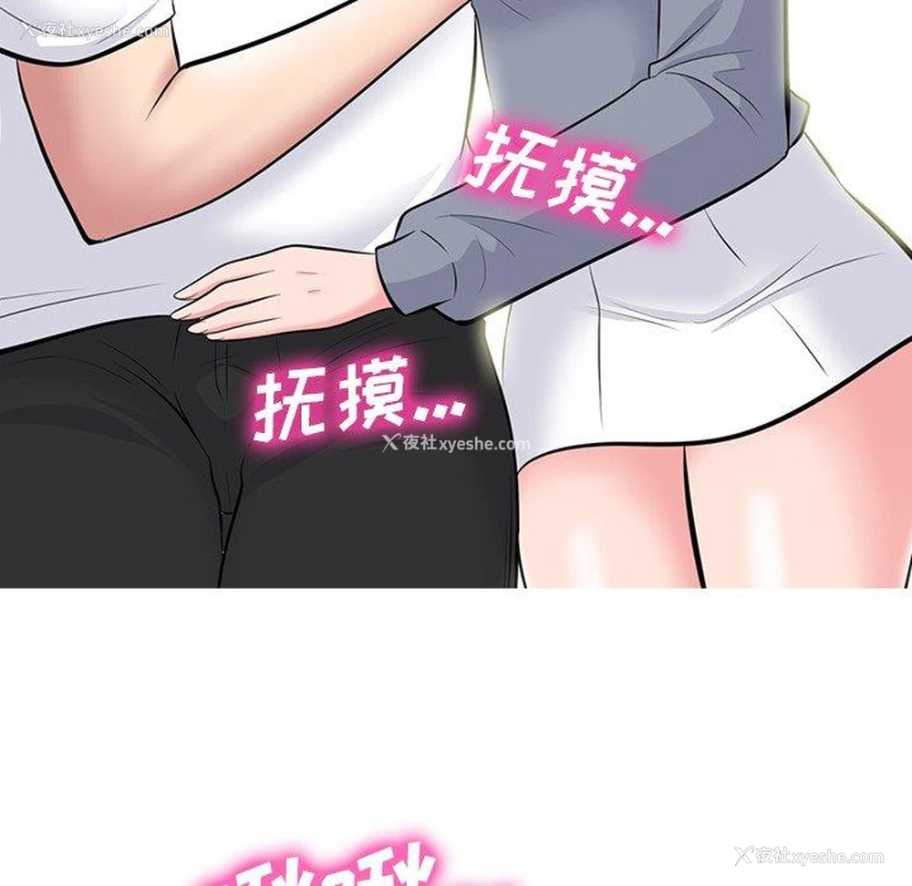49P - 心机女教授