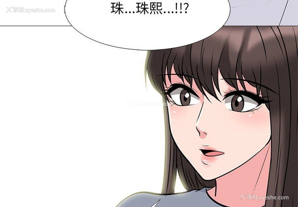 4P - 心机女教授