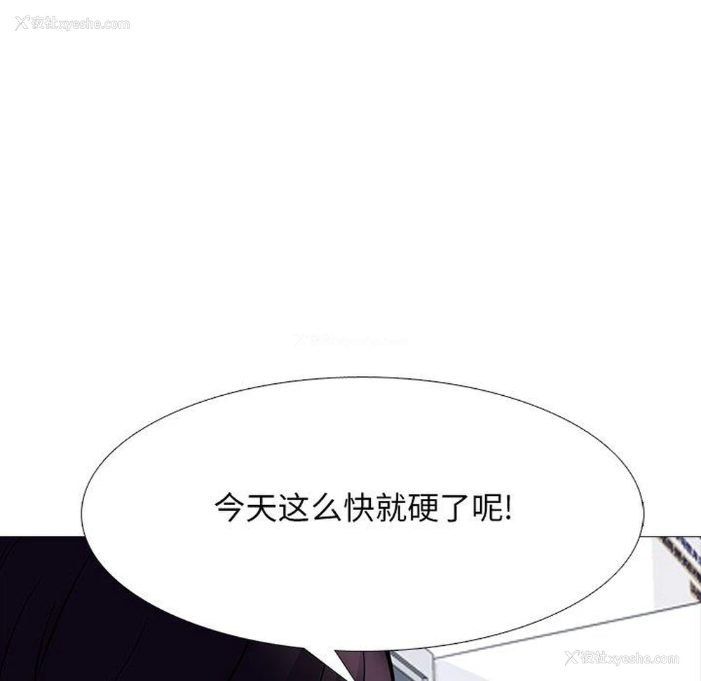 51P - 心机女教授