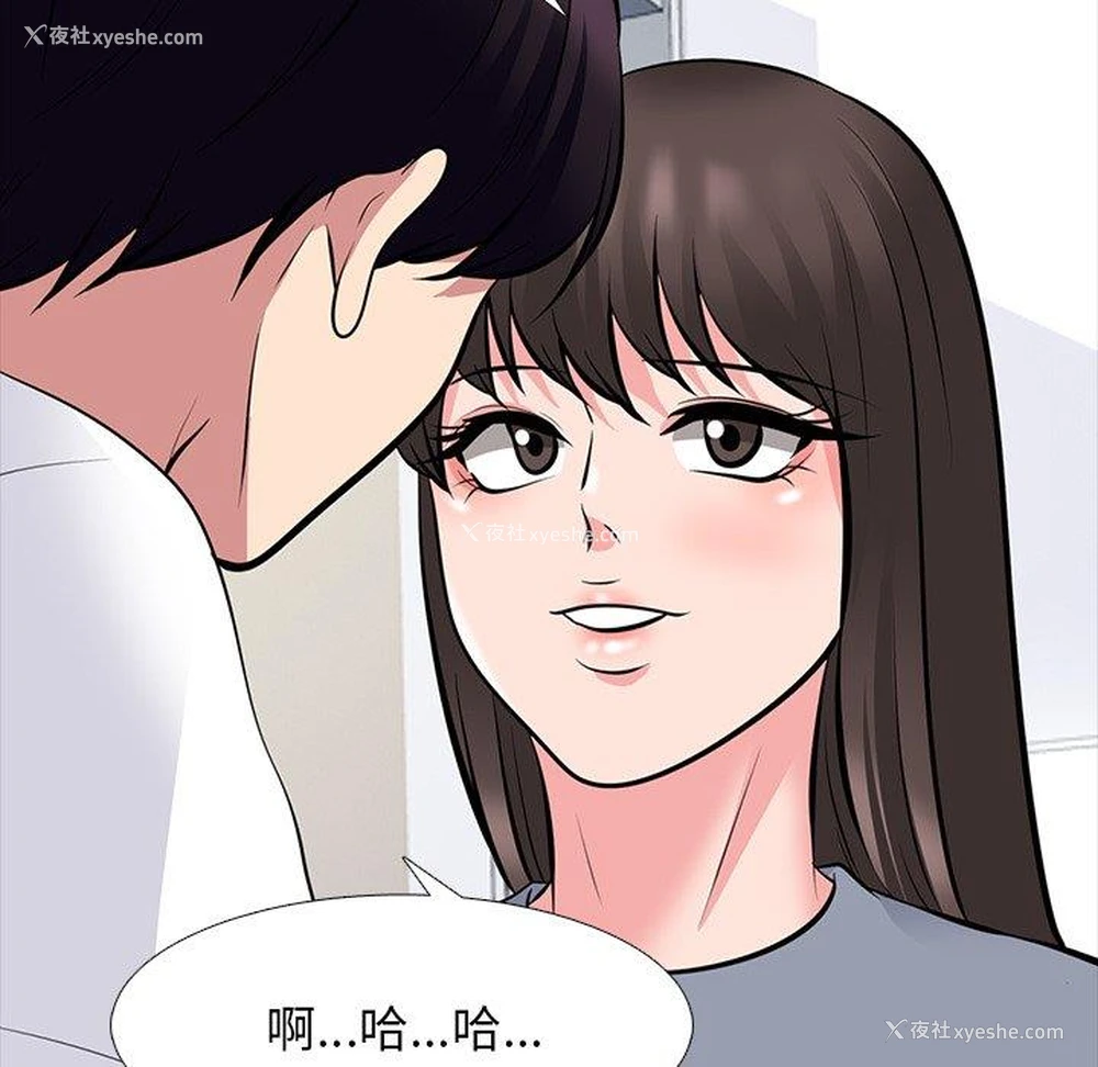 52P - 心机女教授