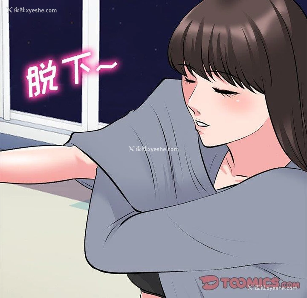 54P - 心机女教授