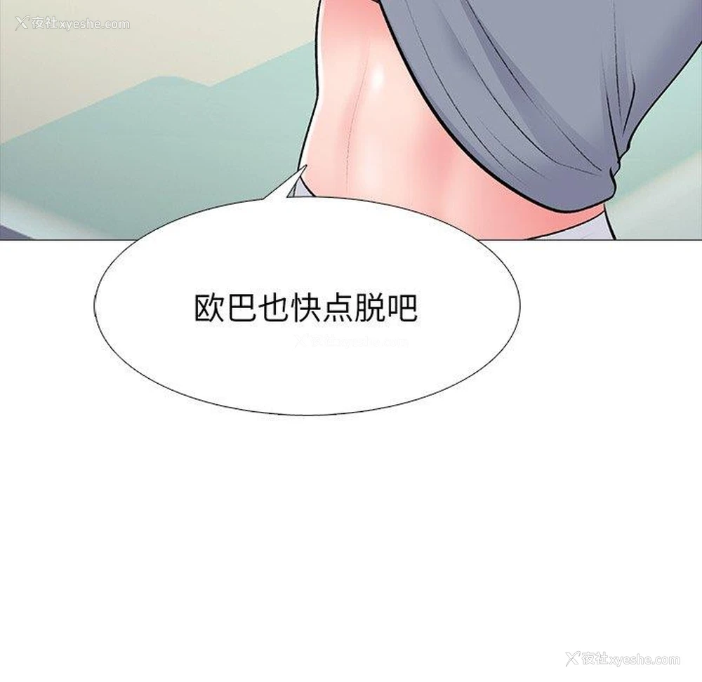 55P - 心机女教授