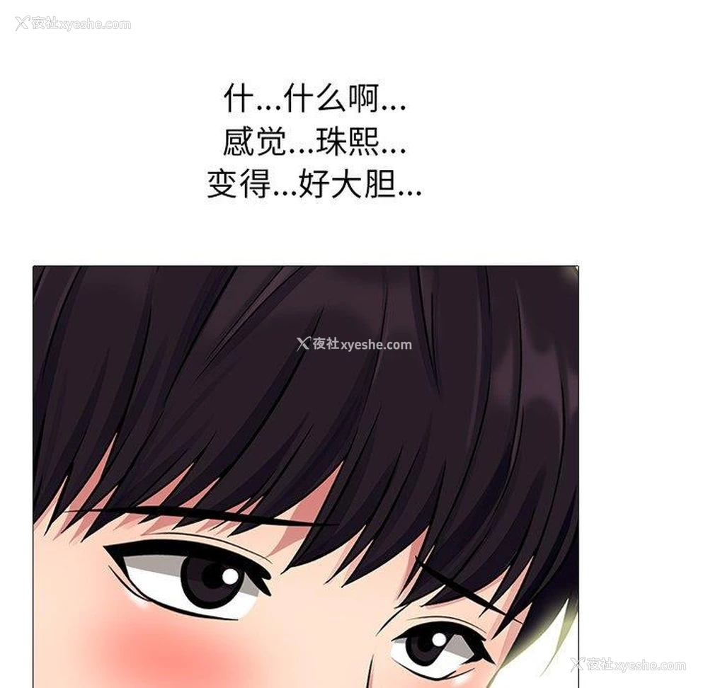 56P - 心机女教授