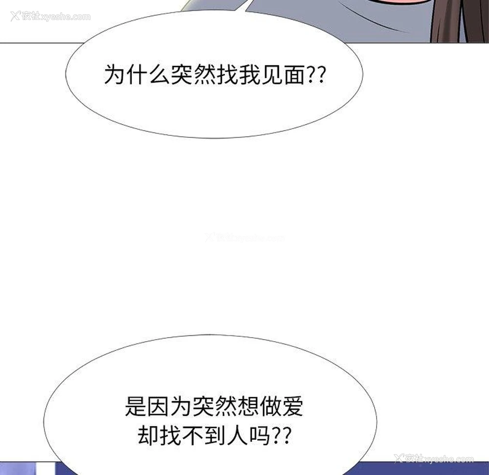 5P - 心机女教授