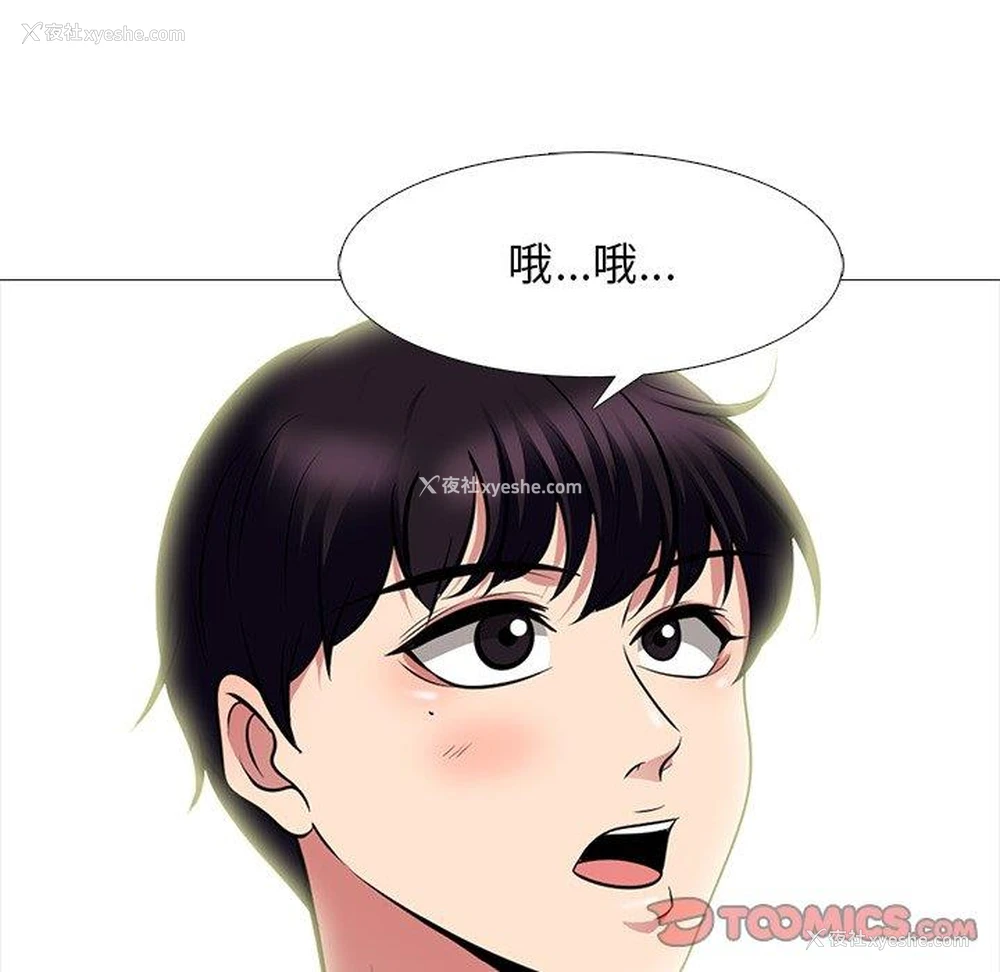62P - 心机女教授