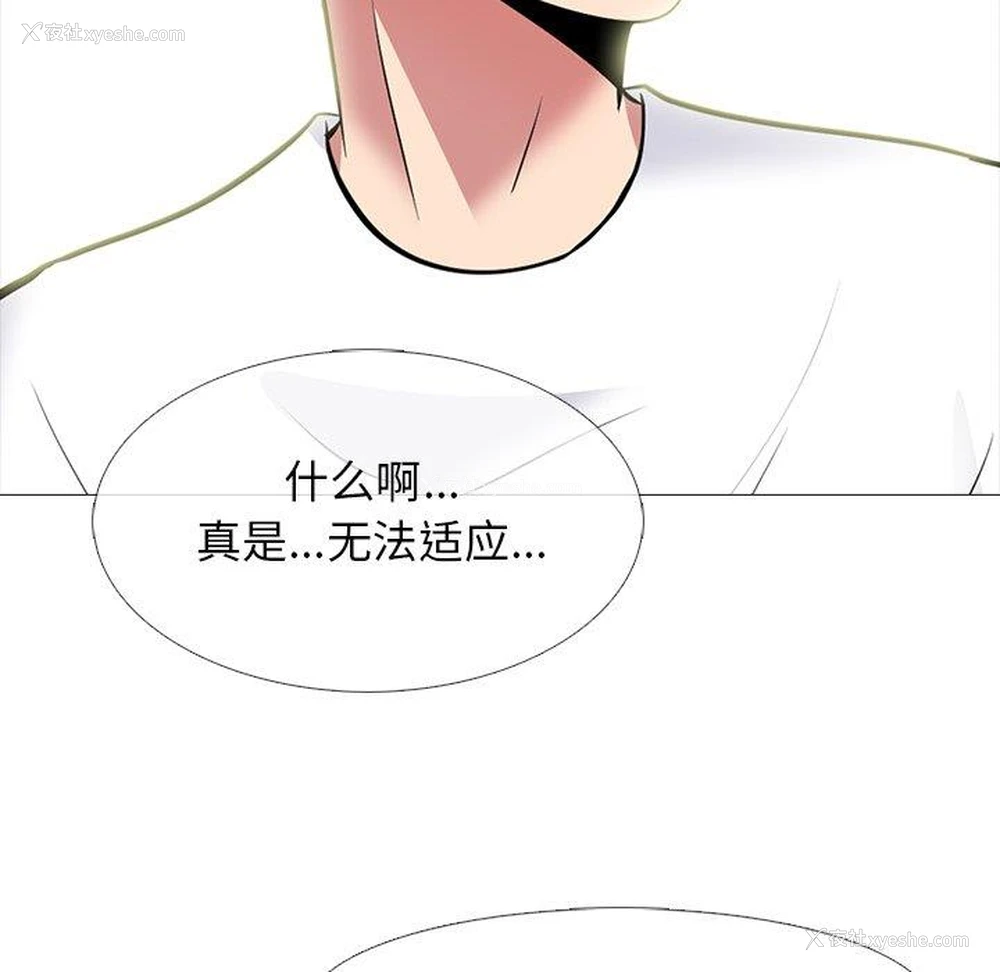 63P - 心机女教授