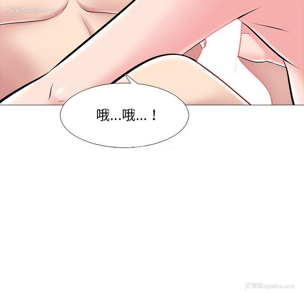 73P - 心机女教授
