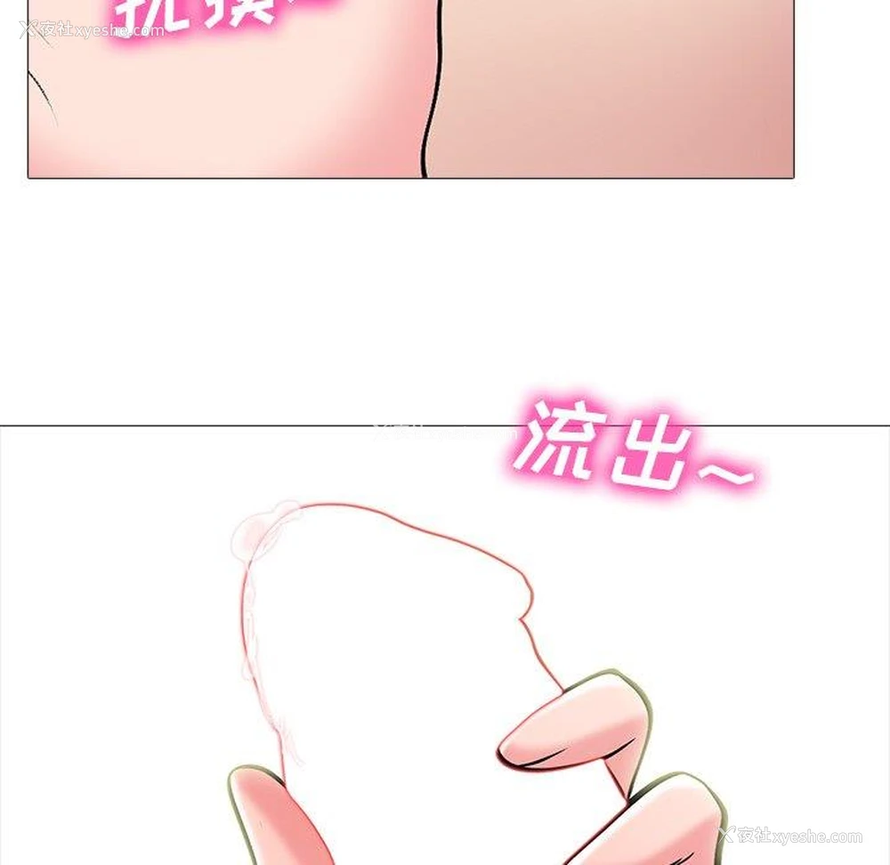 75P - 心机女教授