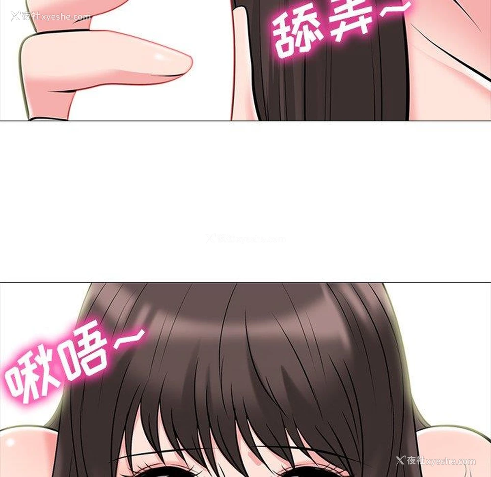 77P - 心机女教授