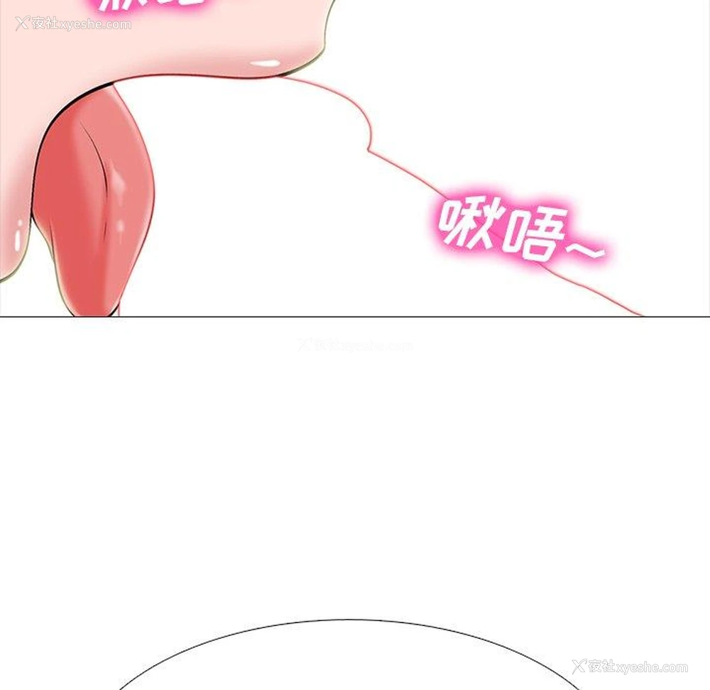 79P - 心机女教授