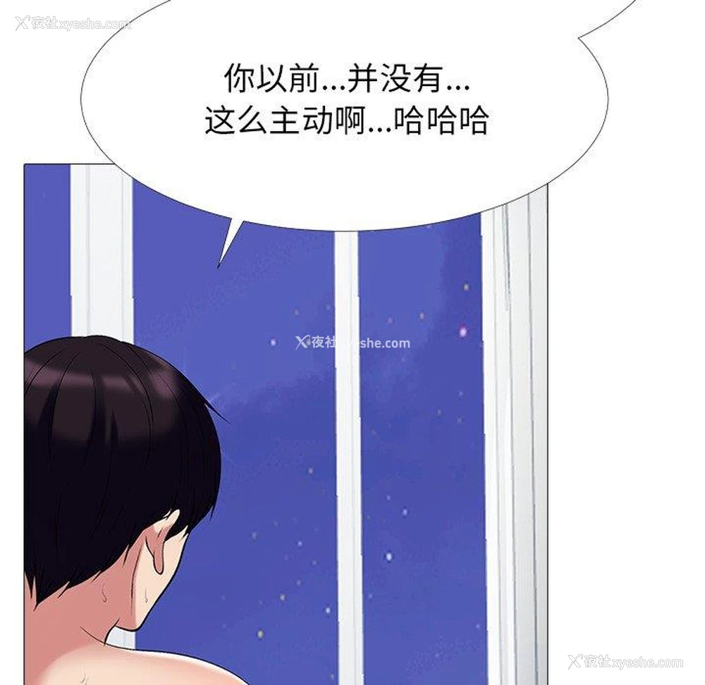 85P - 心机女教授