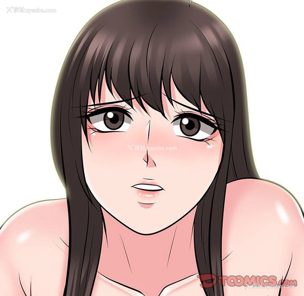 90P - 心机女教授