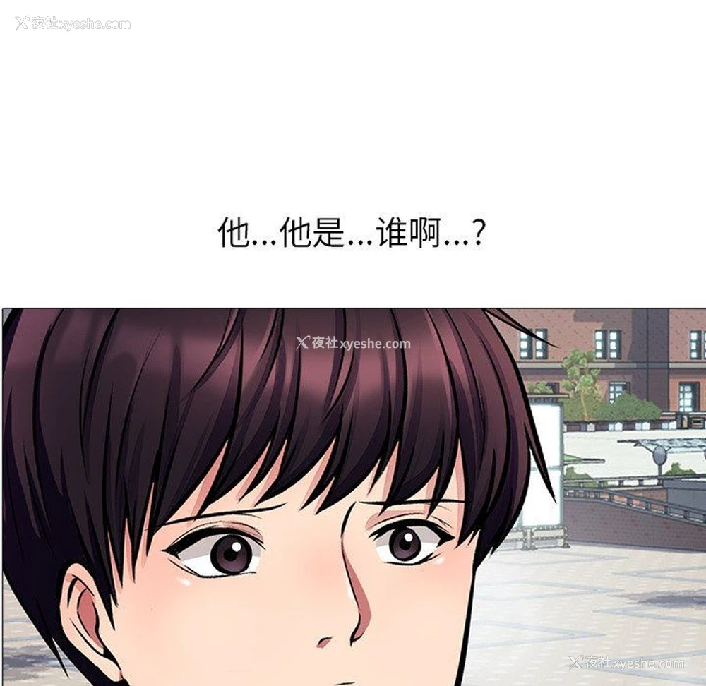 10P - 心机女教授