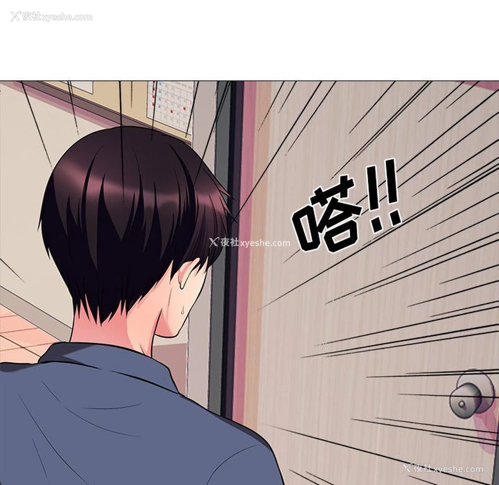 100P - 心机女教授