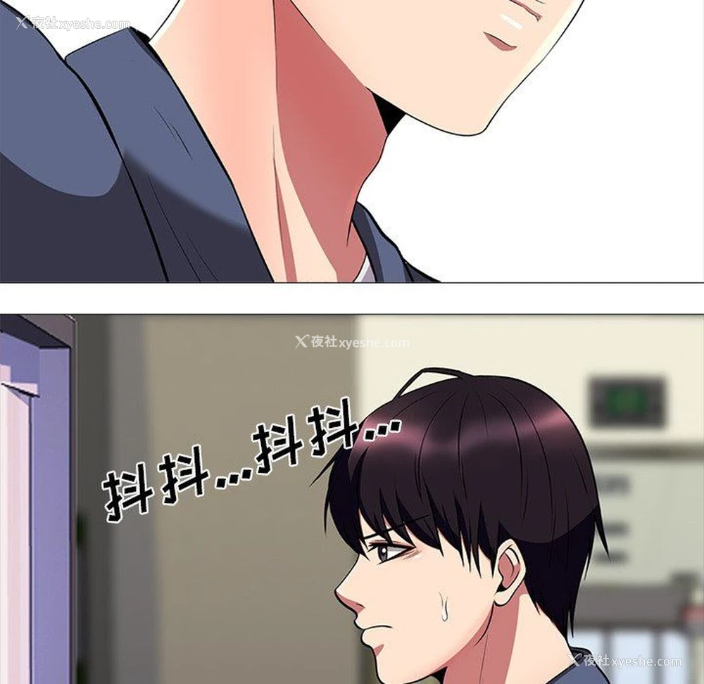 103P - 心机女教授
