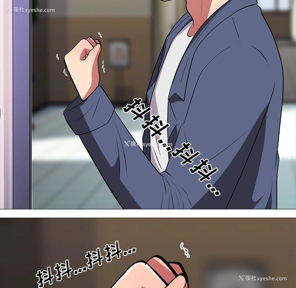 104P - 心机女教授