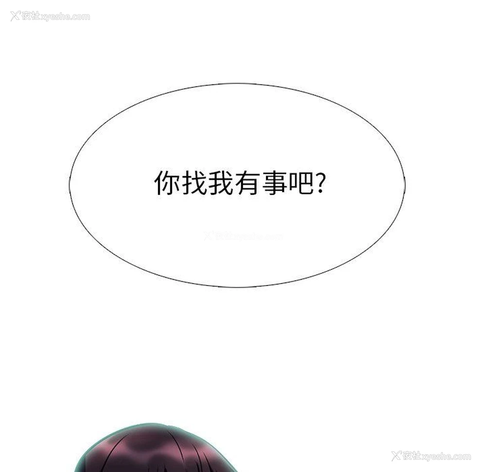 106P - 心机女教授
